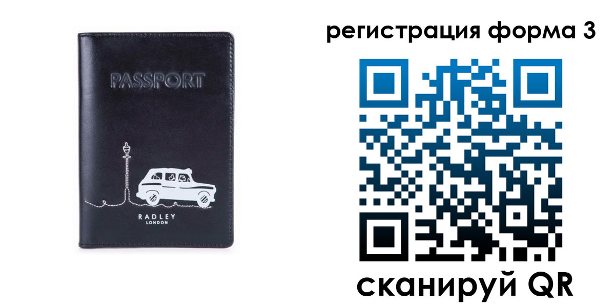 найти адрес прописки в Гусь-Хрустальном