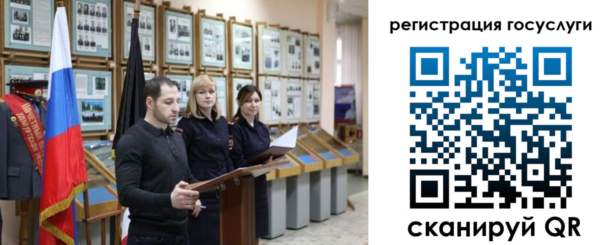 временная регистрация купить в Гусь-Хрустальном